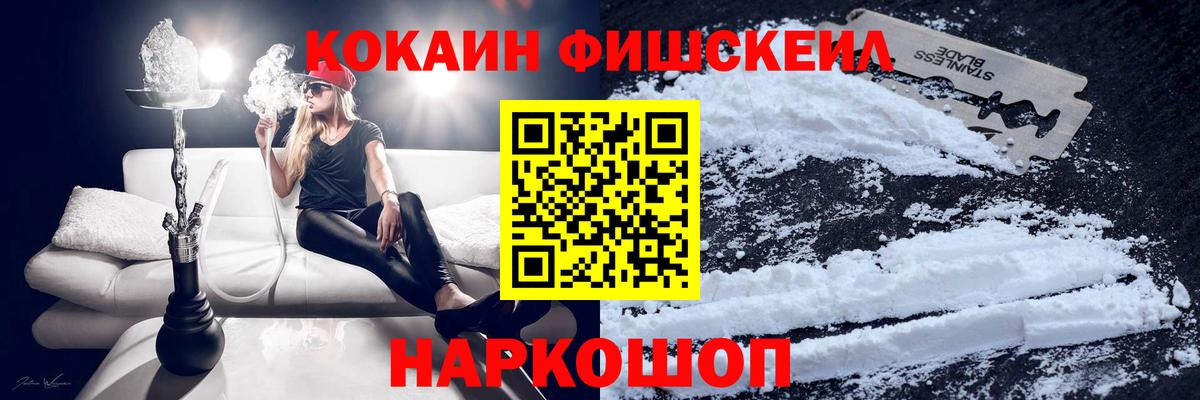 Cocaine 98%  Cocaine VHQ  Cocaine  Вход с VPN  Усолье-Сибирское 