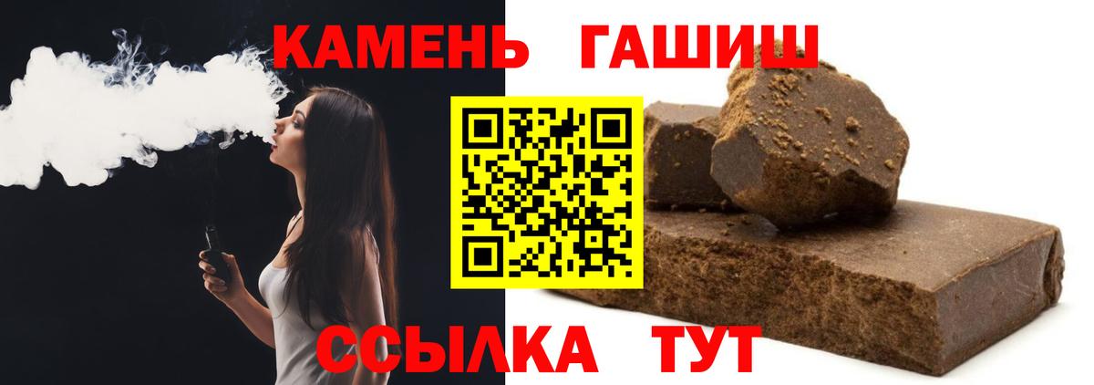 ГАШ 40% ТГК Усолье-Сибирское