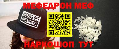 спайс Лесосибирск