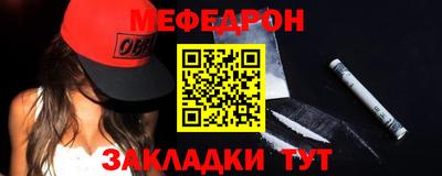 тгк Ликино-Дулёво