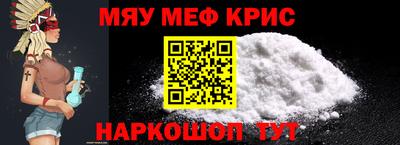 спайс Лесосибирск