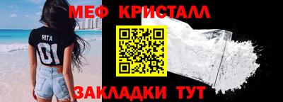 спайс Лесосибирск