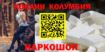 тгк Ликино-Дулёво
