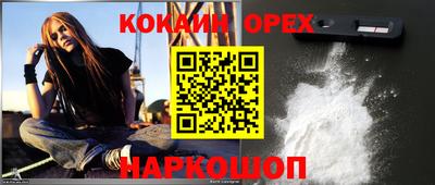 тгк Ликино-Дулёво