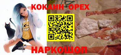 ECSTASY Ливны