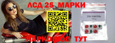 спайс Лесосибирск