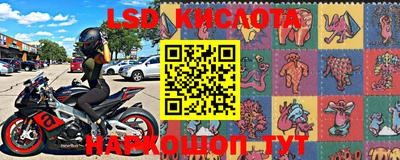 спайс Лесосибирск