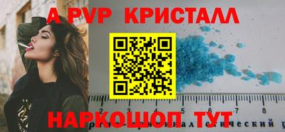 тгк Ликино-Дулёво