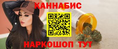 спайс Лесосибирск