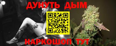 спайс Лесосибирск
