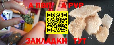 спайс Лесосибирск