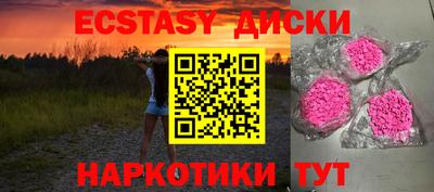 ECSTASY Ливны
