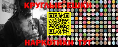 спайс Лесосибирск