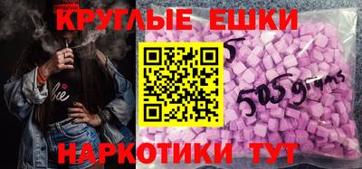 ECSTASY Ливны