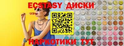тгк Ликино-Дулёво