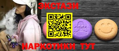 ECSTASY Ливны