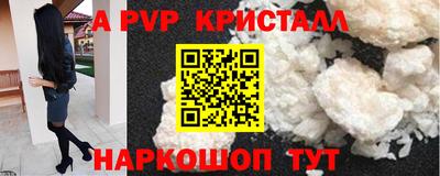 спайс Лесосибирск