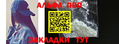 тгк Ликино-Дулёво