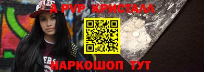 тгк Ликино-Дулёво