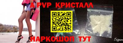 ECSTASY Ливны