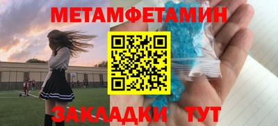 спайс Лесосибирск
