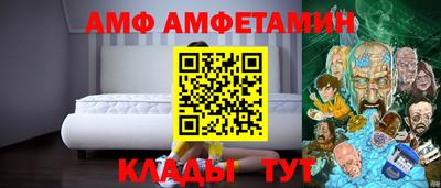 тгк Ликино-Дулёво