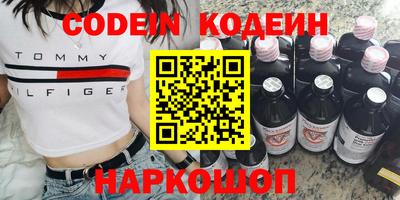 спайс Лесосибирск