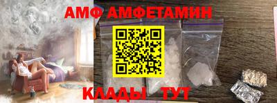спайс Лесосибирск