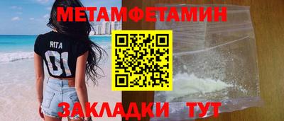 спайс Лесосибирск