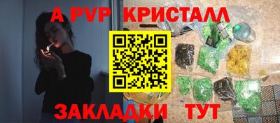 тгк Ликино-Дулёво