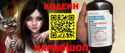 ECSTASY Ливны