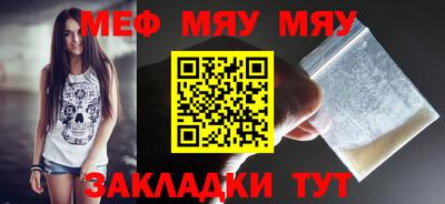 тгк Ликино-Дулёво