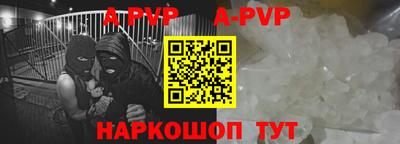 спайс Лесосибирск