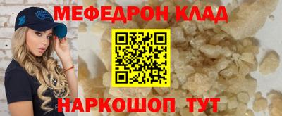 тгк Ликино-Дулёво