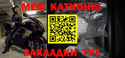 тгк Ликино-Дулёво