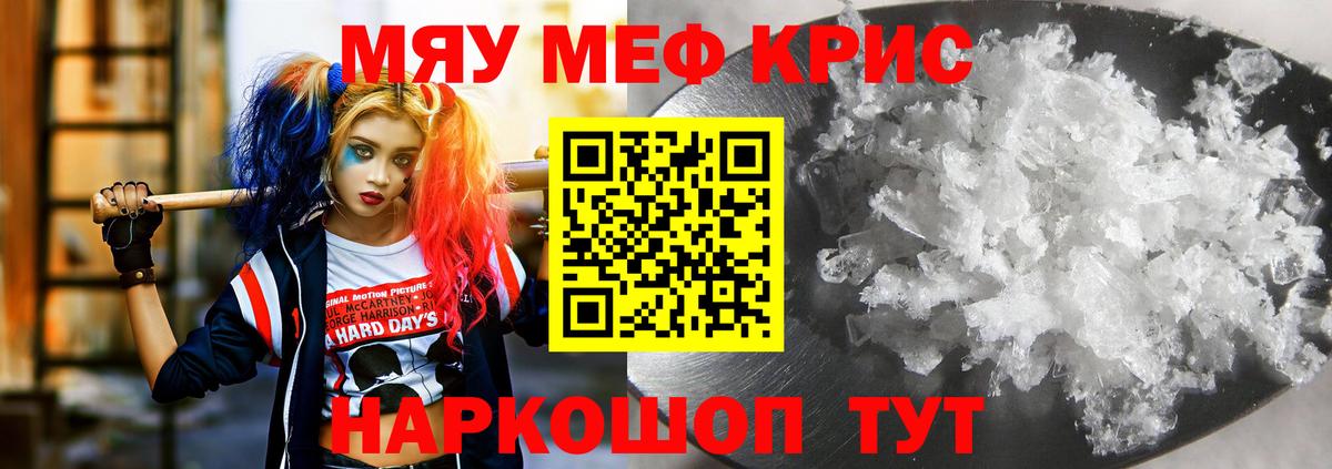 Усолье-Сибирское  МЯУ-МЯУ мяу мяу  Вход с VPN 