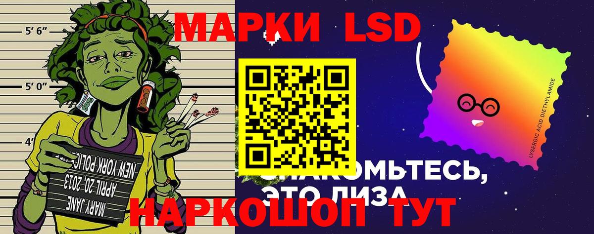 Усолье-Сибирское  Марки 25I-NBOMe 1,5мг  Вход с VPN 