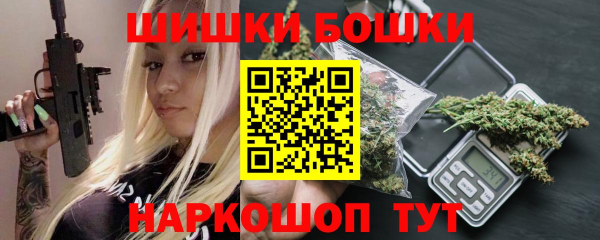 Бошки марихуана Bruce Banner Усолье-Сибирское